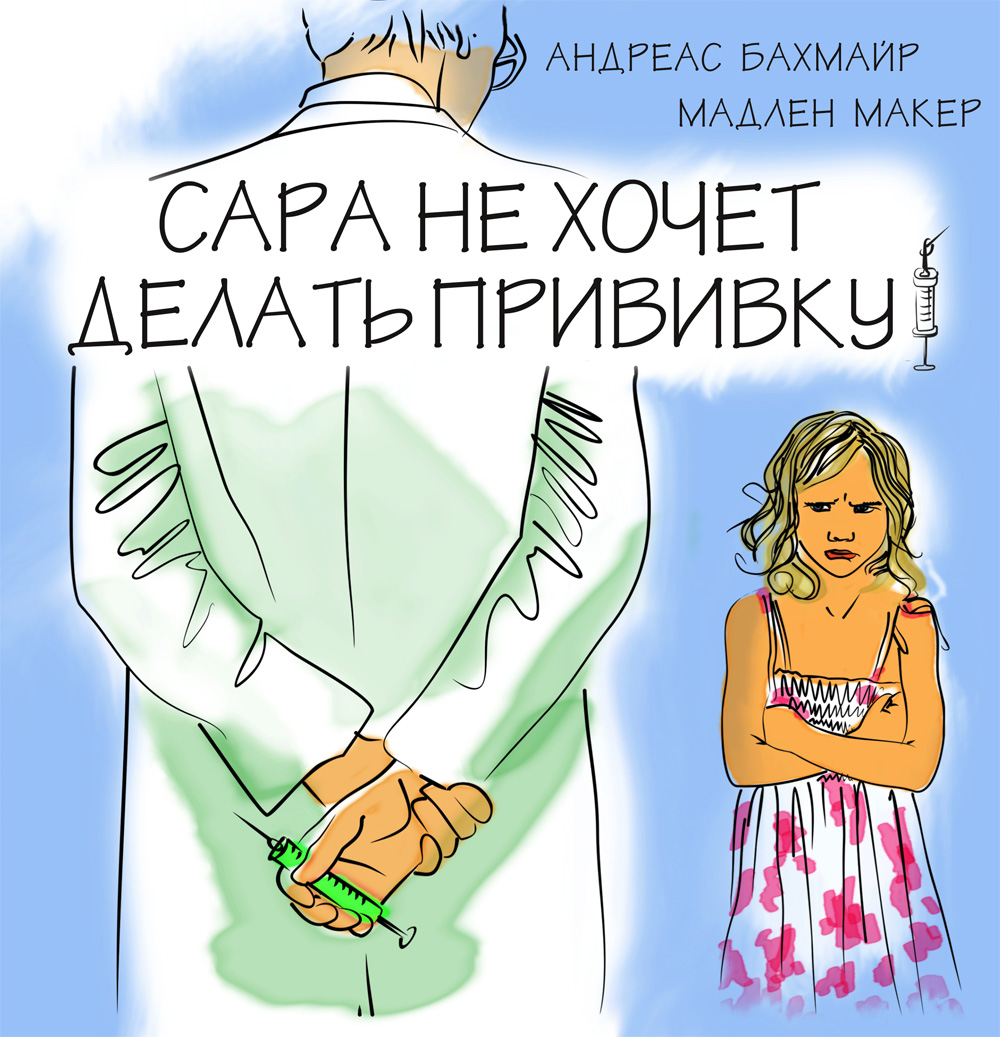 Cover russisch front